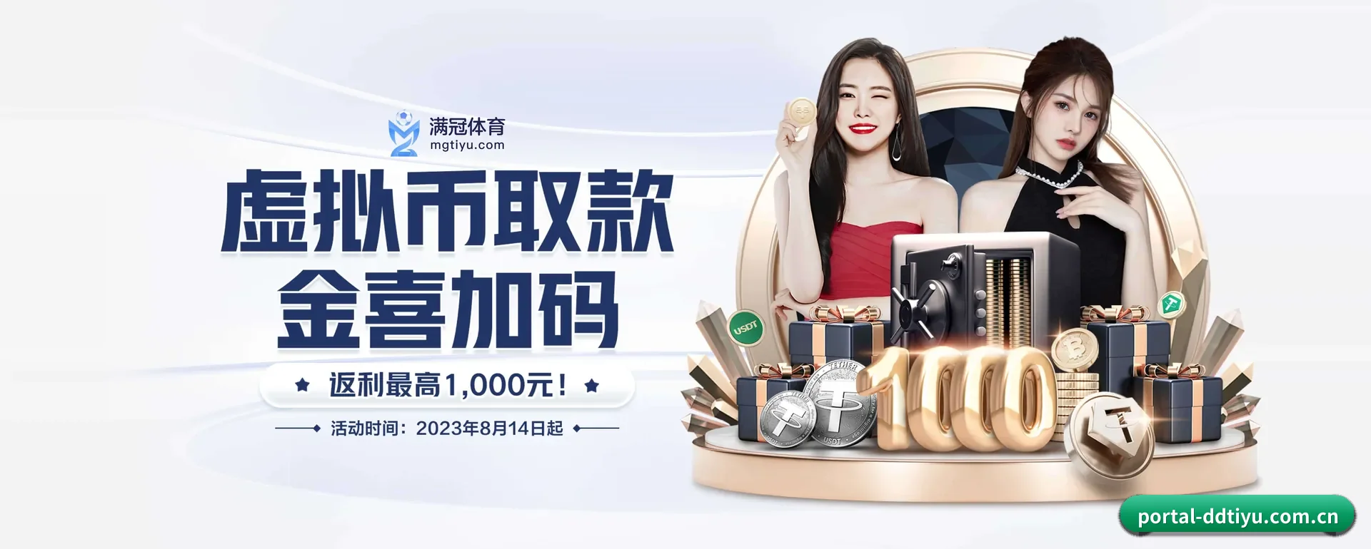 每个板块围绕一个运动种类展开