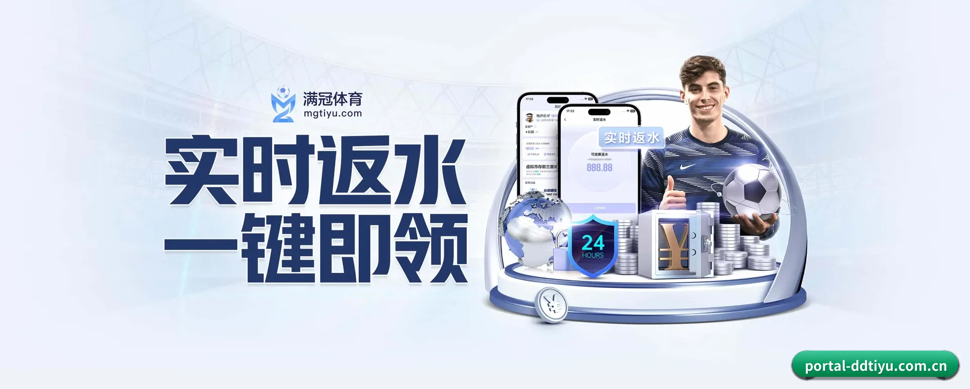 规模变大